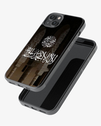 Islamic Shahada Arabic Calligraphy Phone Cover Glass Case