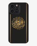 Golden Bismillah Arabic Calligraphy Phone Cover Glass Case