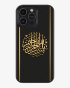 Golden Bismillah Arabic Calligraphy Phone Cover Glass Case