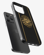 Golden Bismillah Arabic Calligraphy Phone Cover Glass Case